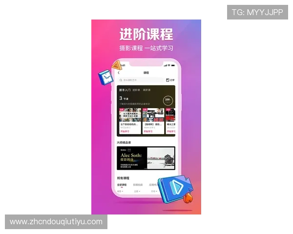 dqiu斗球直播app在线观看高清赛事直播平台推荐,随时随地掌握最新比赛动态 dqiu斗球直播app在线观看高清赛事直播平台推荐,随时随地掌握最新比赛动态