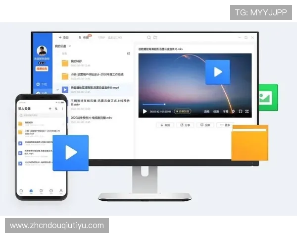 官方正版斗球极速版免费下载,享受高清画质和流畅操作体验