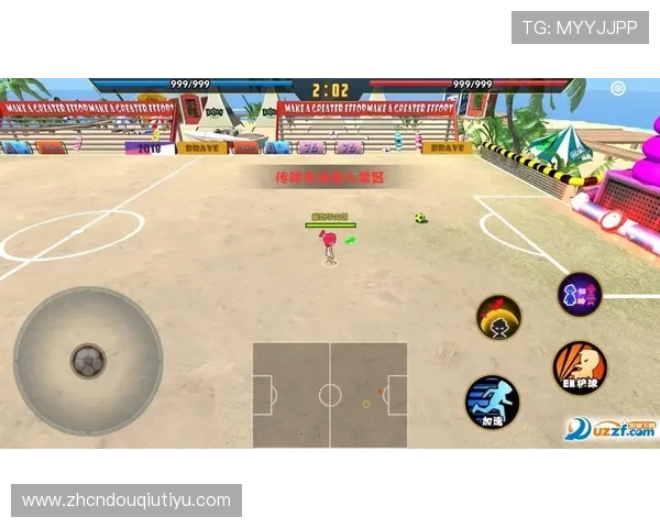 斗球app下载安卓版安全稳定下载,保障你的游戏体验无忧