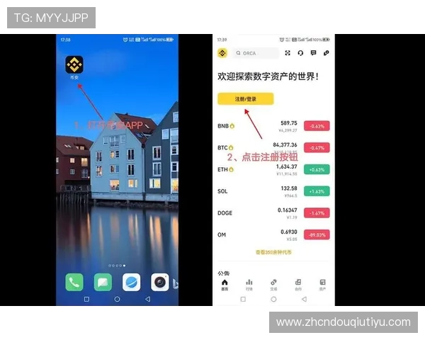 斗球 ios如何快速提升等级,掌握实用的升级技巧与策略