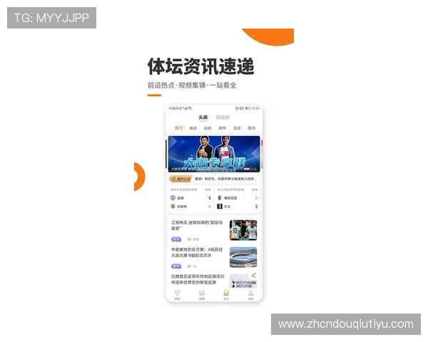 斗球app怎么样适合哪些玩家使用以及使用过程中需要注意的事项介绍 斗球app怎么样适合哪些玩家使用以及使用过程中需要注意的事项介绍