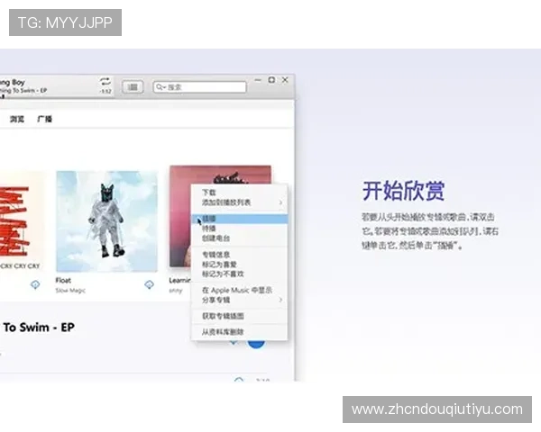 斗球iOS下载安装最新版常见问题解答，解决你的所有疑问