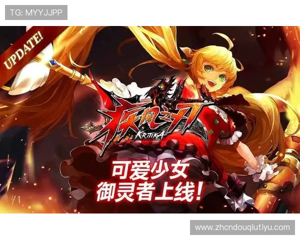 斗球ios版最新版本上线，体验全新玩法和丰富内容