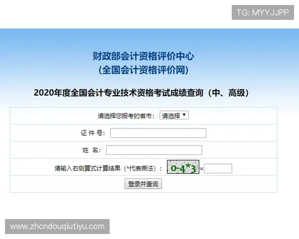 斗球下载安装教程详细步骤指南，轻松掌握游戏安装流程
