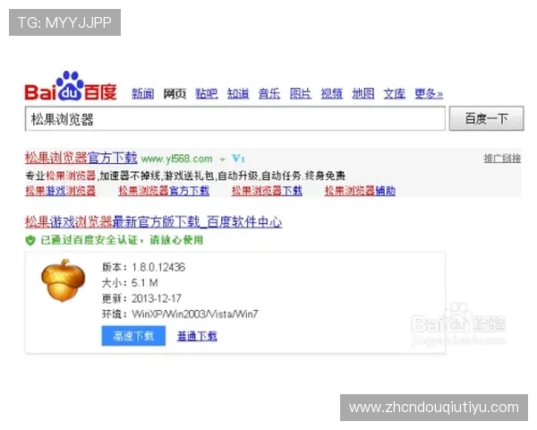 斗球tv网页版直接进入主页的详细操作指南帮助你轻松访问体育直播内容