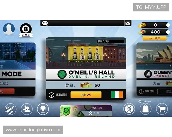 斗球体育app下载教程手机版详细操作指南，轻松掌握最新版本下载安装流程