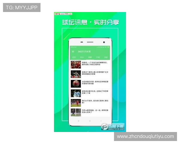 斗球体育app官网入口最新新闻动态，第一时间掌握体育界的热点赛事资讯