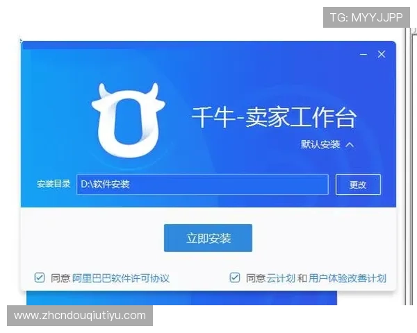 斗球体育官方版本下载最新指南,轻松掌握下载安装流程与注意事项 斗球体育官方版本下载最新指南,轻松掌握下载安装流程与注意事项