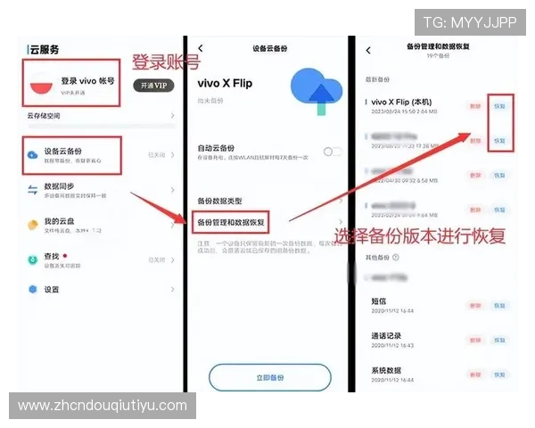 斗球体育电视版下载安装后如何设置,详细操作步骤帮你轻松上手 斗球体育电视版下载安装后如何设置,详细操作步骤帮你轻松上手