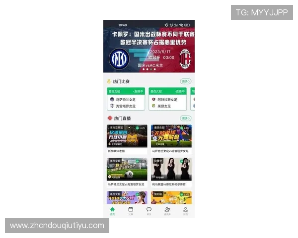 斗球体育直播app最新版本下载入口,快速安装开启体育盛宴 斗球体育直播app最新版本下载入口,快速安装开启体育盛宴