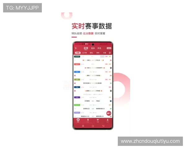 斗球体育直播app电脑版最新版安装教程,详细步骤带你快速完成软件下载与安装流程 斗球体育直播app电脑版最新版安装教程,详细步骤带你快速完成软件下载与安装流程