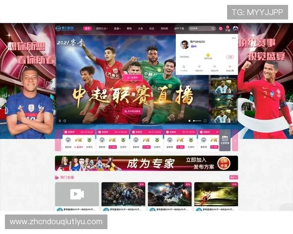 斗球体育直播官网赛事直播用户评价，真实体验分享助你选择最佳观看平台