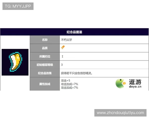 斗球体育苹果最新版本下载渠道及官方正版保障全攻略