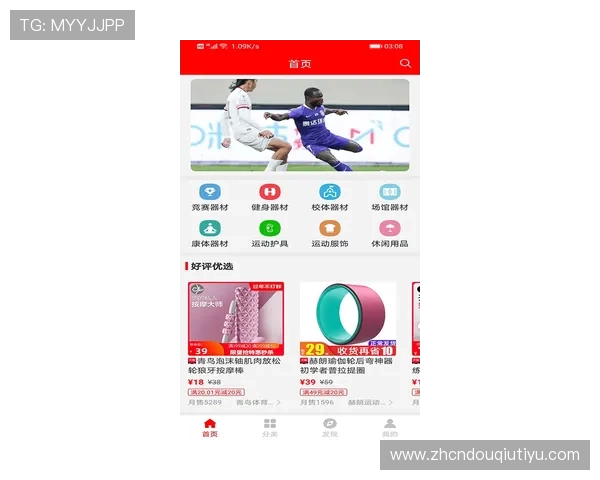 斗球体育直播软件下载适配多设备，随时随地畅享体育盛事