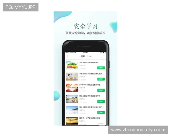 斗球官网入口官方入口推荐,保障账号安全畅享体育娱乐