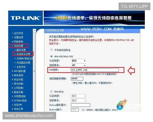 斗球官网在线登录账号密码忘记怎么办，详细解决方案指南