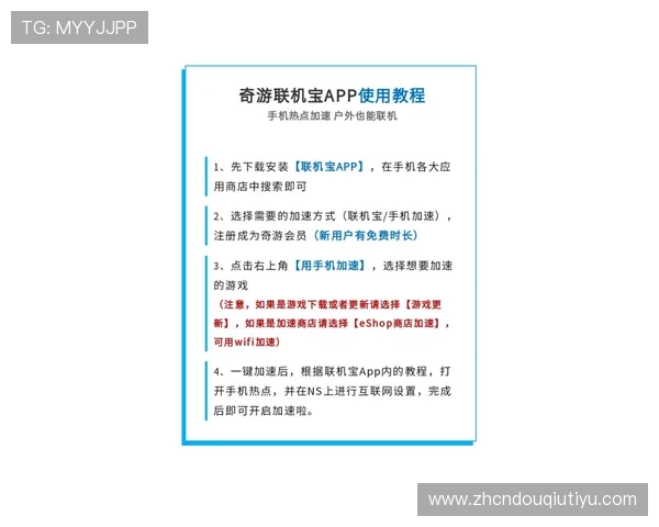 斗球官网进不去的情况下应采取的具体排查措施和解决办法 斗球官网进不去的情况下应采取的具体排查措施和解决办法