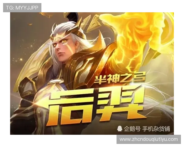 斗球极速版App下载安装成功后，如何优化游戏体验的实用技巧