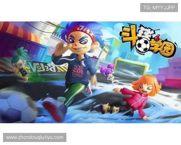 斗球帝:创新的足球游戏体验,带你领略不一样的足球世界