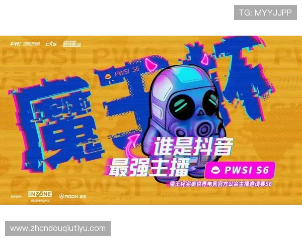 斗球直播app官方版最新版本上线，带你畅享高清赛事直播体验