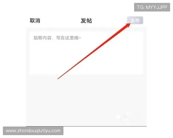 2024年最新斗球直播app苹果下载指南,详细步骤帮你快速开启精彩赛事直播 2024年最新斗球直播app苹果下载指南,详细步骤帮你快速开启精彩赛事直播