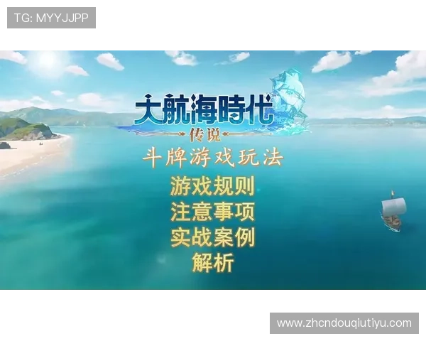 免费下载斗球app官方最新版,掌握最新游戏资讯与攻略技巧全方位指导