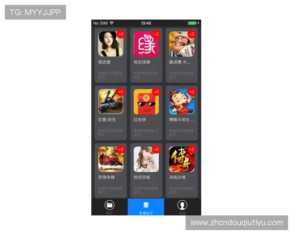 如何在苹果设备上安全下载和使用斗球app以获得最佳游戏体验
