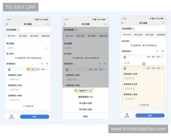 如何快速找到斗球ios官网下载入口，详细步骤与注意事项全解析