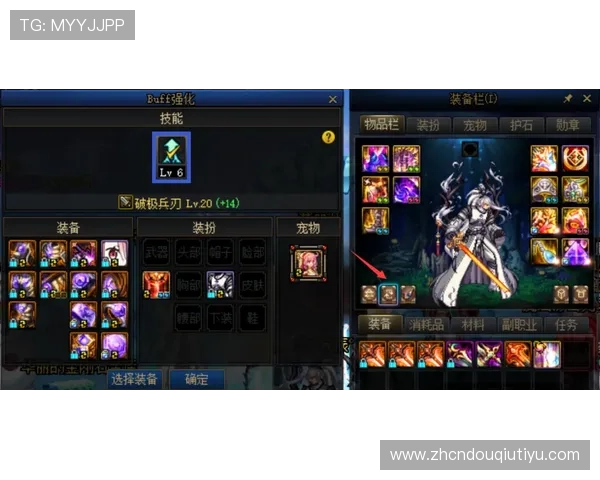 斗球.vio玩家必看:最佳装备搭配与技能提升方案全攻略 斗球.vio玩家必看:最佳装备搭配与技能提升方案全攻略