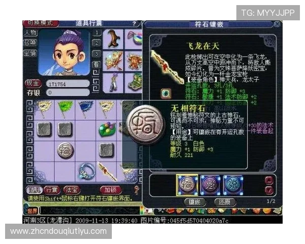 斗球app免费版安全下载与安装流程详解,保障玩家账号安全与游戏顺畅 斗球app免费版安全下载与安装流程详解,保障玩家账号安全与游戏顺畅