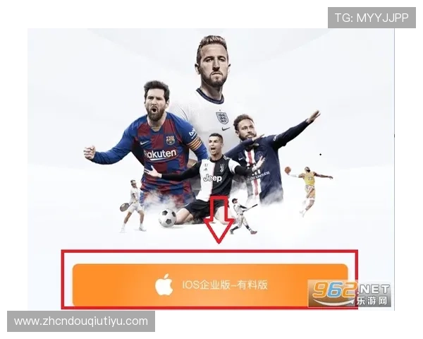 斗球app直播官网最新赛事预告，第一时间掌握体育比赛动态与直播时间