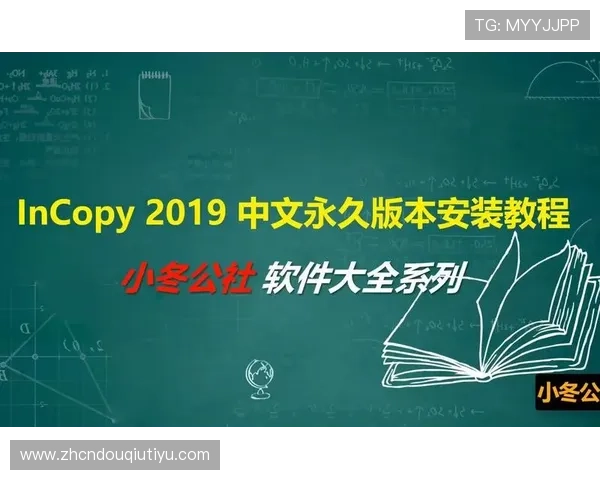 斗球ios版最新版下载安装攻略，解决用户在下载安装过程中遇到的常见问题