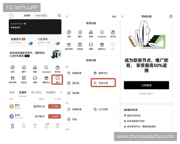 斗球体育app安装教程详细步骤,帮助新手快速顺利完成软件下载与安装流程 斗球体育app安装教程详细步骤,帮助新手快速顺利完成软件下载与安装流程