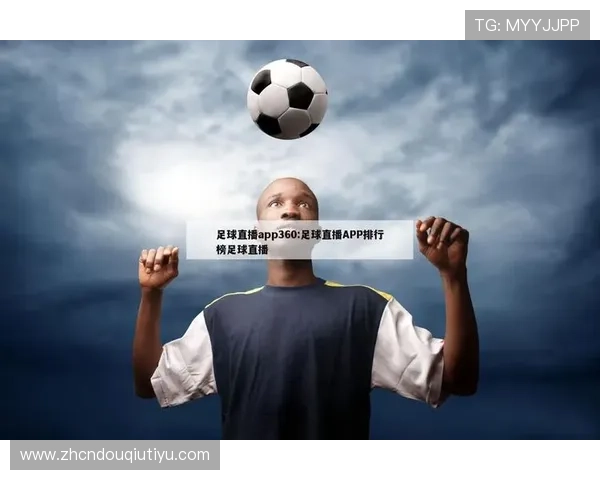 斗球体育app苹果版安装教程详细流程让你快速上手体育赛事体验 斗球体育app苹果版安装教程详细流程让你快速上手体育赛事体验