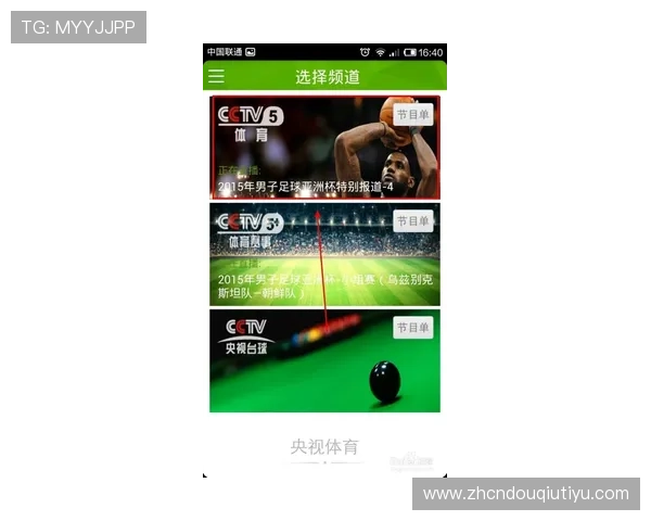 斗球体育手机版官方正版支持多设备同步登录，随时随地掌握体育比赛最新动态