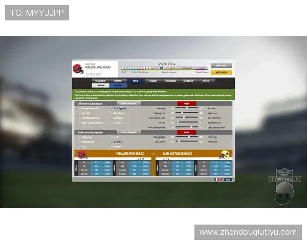 斗球体育电脑版下载官网详细步骤教程，轻松掌握游戏下载与安装流程