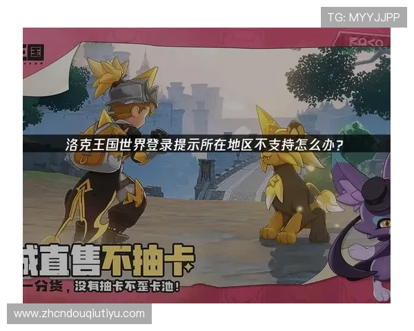 斗球官方攻略大全,详细解析技巧策略帮助玩家快速上手与突破 斗球官方攻略大全,详细解析技巧策略帮助玩家快速上手与突破