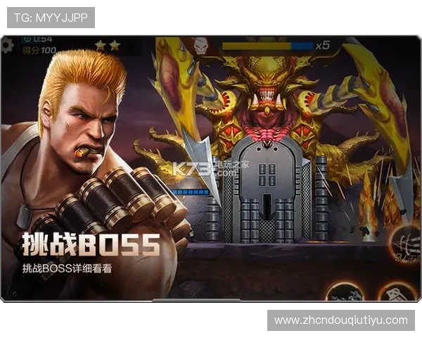 斗球极速版下载安装官网官方平台,提供最新版本游戏下载与更新服务 斗球极速版下载安装官网官方平台,提供最新版本游戏下载与更新服务