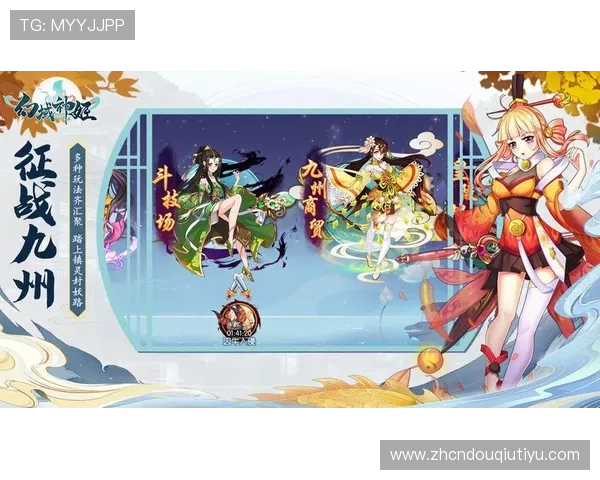 斗球电脑版官方下载官网最新版本免费下载，畅享极致竞技体验