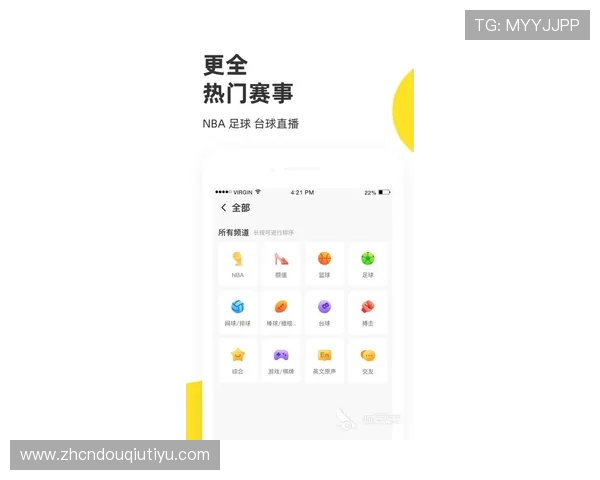 斗球直播app下载ios官方最新版,轻松在线观看最新精彩赛事内容 斗球直播app下载ios官方最新版,轻松在线观看最新精彩赛事内容