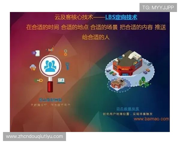 斗球直播app下载最新版本方法及常见问题解决方案全面解析