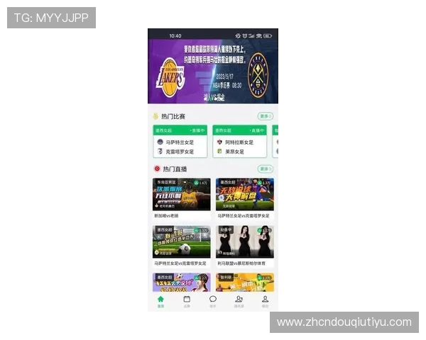 斗球直播iOS版本最新上线，全面提升用户体验与高清画质推荐