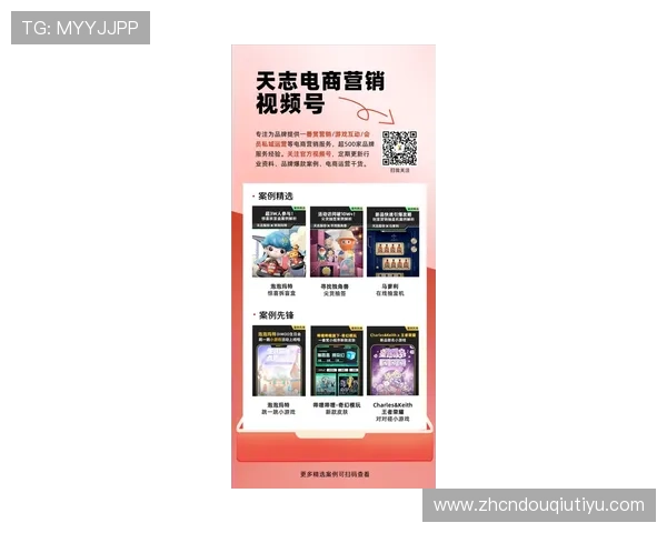 斗球直播官网vip会员权益全面介绍享受高清直播和多屏互动的极致体验