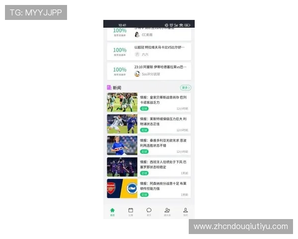 斗球直播官网最新版苹果下载地址，官方渠道确保安全无广告