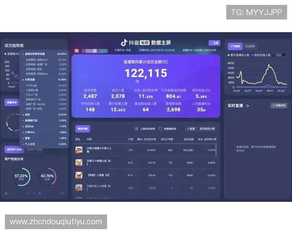 斗球直播怎么下载不了了导致无法观看直播内容的解决方法详解