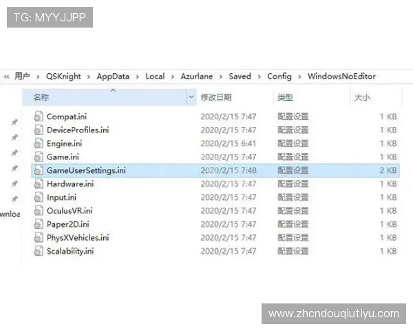 斗球直播电脑版下载官网下载安装流程详解，解决常见问题指南