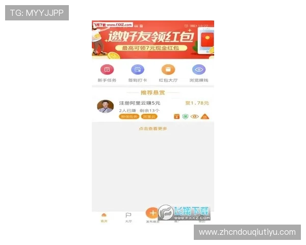 斗球网App下载地址大全，安全稳定的下载资源一站式提供