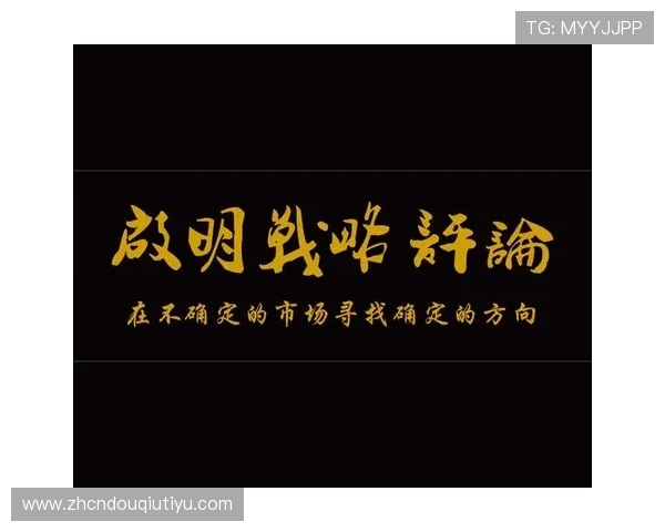 斗球直播间免费直播下载最新版本，轻松畅享高清赛事直播体验