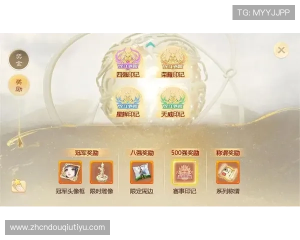 斗球网页版活动福利不断丰富奖励内容助你轻松赢取稀有道具