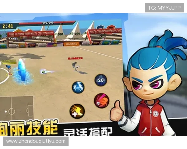 斗球苹果下载安装官网官方入口，快速获取最新游戏资源和更新